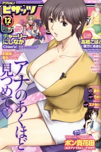 Volume #629
