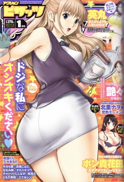 Cover of Volume #631