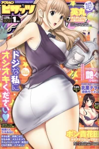 Issue #631