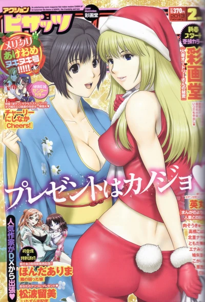 Cover of Volume #633