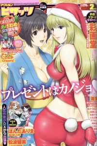 Volume #633