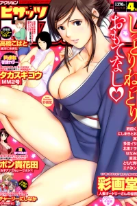 Volume #637