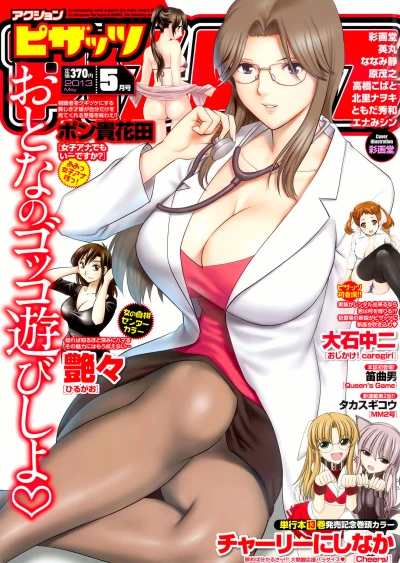 Cover of Volume #639