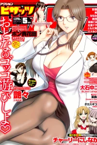 Volume #639
