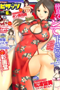 Volume #641