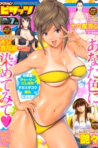 Volume #643