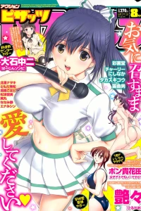 Volume #645