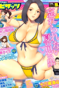 Issue #647