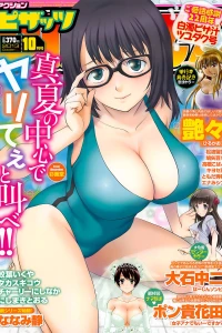 Volume #649