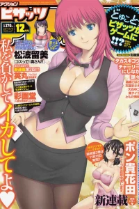 Issue #653