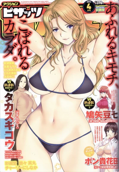 Cover of Volume #661