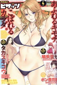 Issue #661