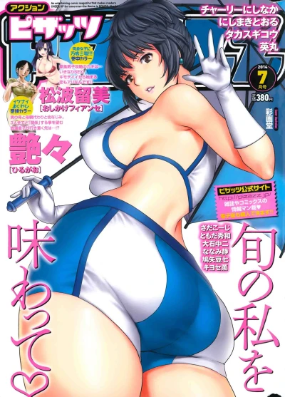 Cover of Volume #667