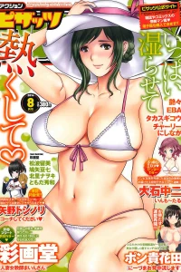 Issue #669