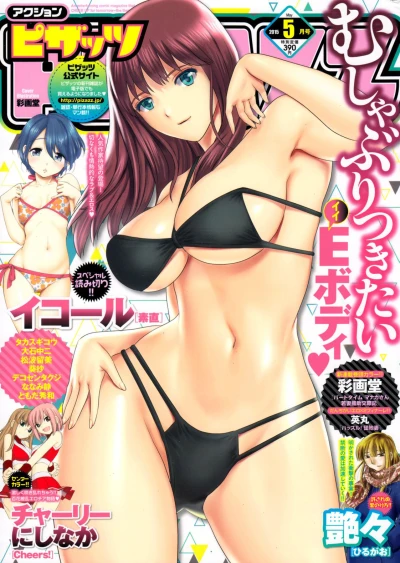 Cover of Volume #687