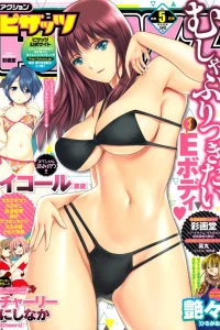 Volume #687