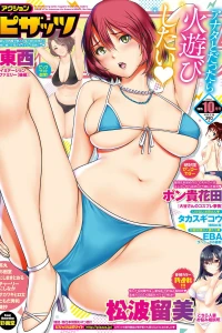 Issue #697