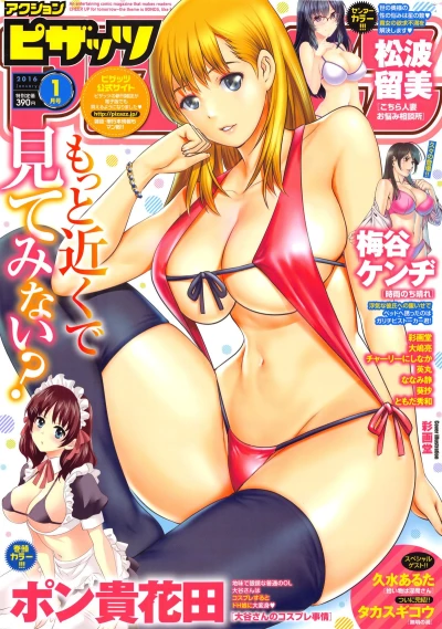 Cover of Volume #703