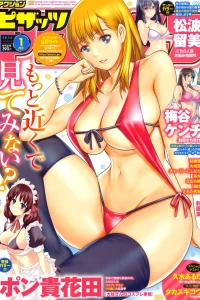 Issue #703