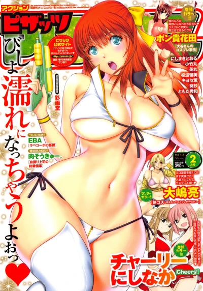 Cover of Volume #705