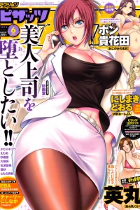 Issue #710