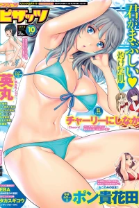 Volume #714