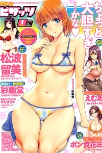 Issue #717