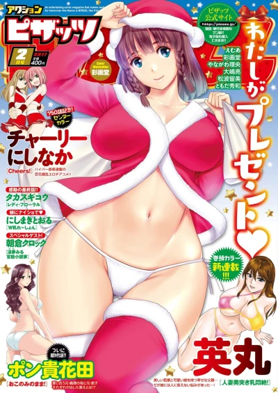 Cover of Volume #718