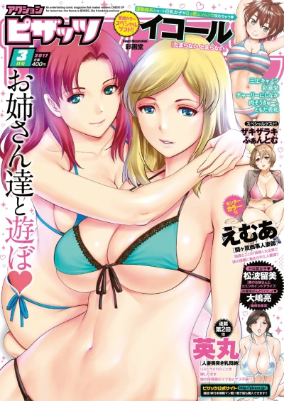 Cover of Volume #719