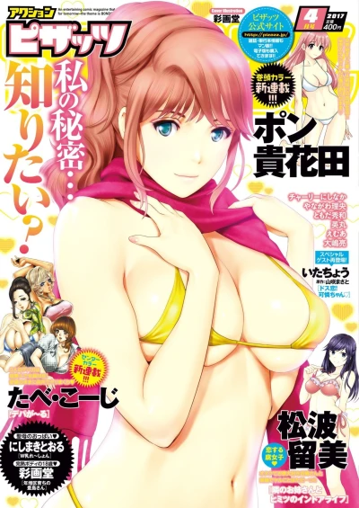 Cover of Volume #720