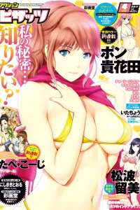 Issue #720