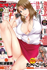 Issue #728