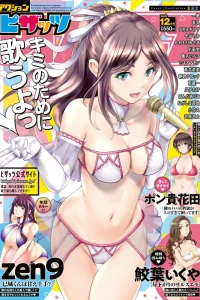 Issue #752