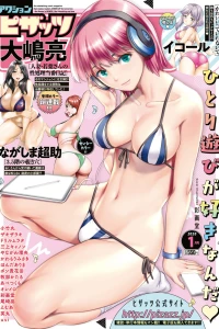Issue #753