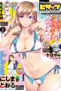 Issue #754