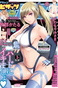 Issue #755