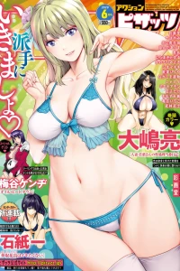 Issue #758