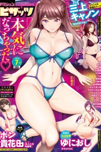 Issue #759