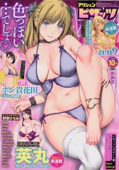 Cover of Volume #762