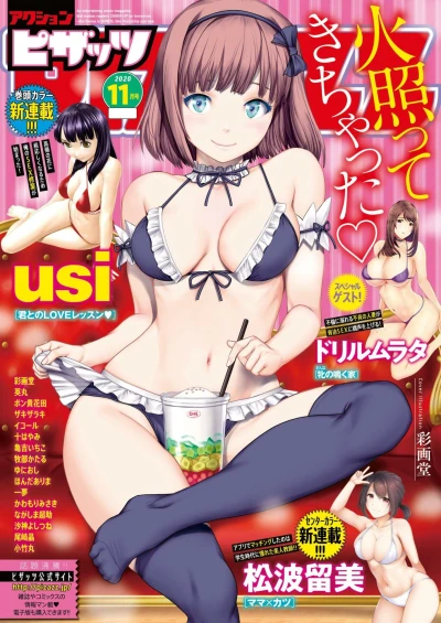 Cover of Volume #763