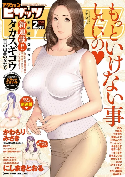 Cover of Volume #766