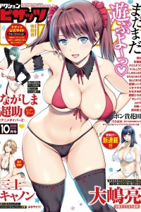 Issue #774