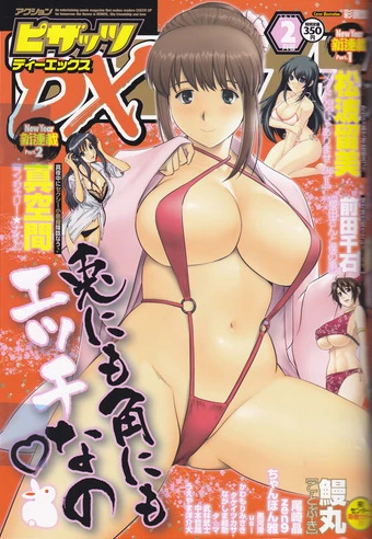 Cover of Volume #201102