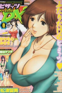 Issue #201108