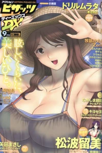 Issue #201209