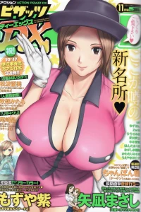 Issue #201211