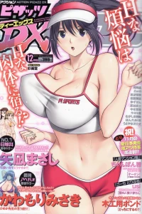 Issue #201212