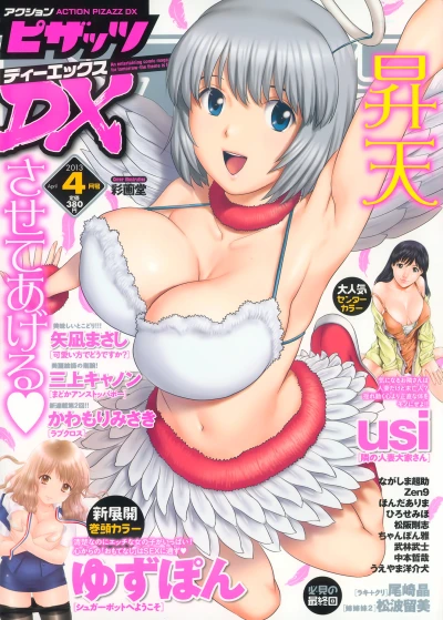 Cover of Volume #201304