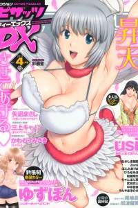 Issue #201304