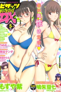 Issue #201305